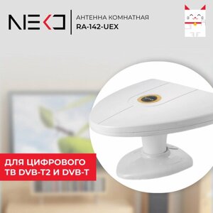 Антенна комнатная NEKO RA-142-UEX активная