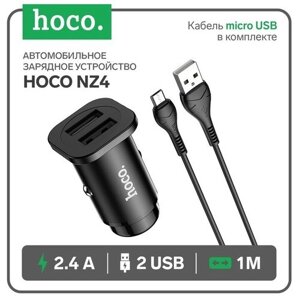 Автомобильное зарядное устройство Hoco NZ4, 24 Вт, 2 USB-2.4 А, кабель microUSB 1 м, черный