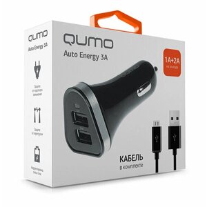 Автомобильное зарядное устройство Qumo 3A, 2 USB, 1A+2A кабель Micro USB в комплекте (Модель Charger 0061 + кабель Micro USB) черный