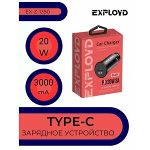 Автомобильное зарядное устройство с TYPE-C , EX-Z-1350