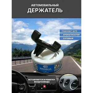 Автомобильный держатель для ароматизатора Eikosha и смартфона