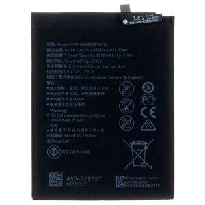 Батарея (аккумулятор) для Huawei Mate 20 Lite (HB386589ECW) (Pisen)