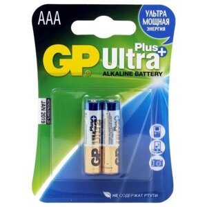 Батарейка AAA щелочная GP Ultra Plus Alkaline LR03 в блистере 2шт