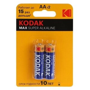 Батарейка алкалиновая Kodak Max, AA, LR6-2BL, 1.5В, блистер, 2 шт.