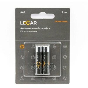Батарейка Алкалиновая Lecar Aaa 1,5v Упаковка 2 Шт. Lecar000013106 LECAR арт. LECAR000013106