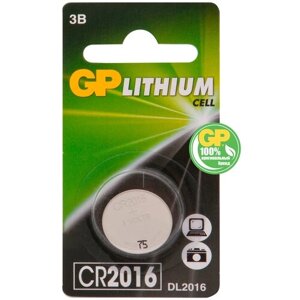 Батарейка GP Lithium Cell CR2016, в упаковке: 1 шт.
