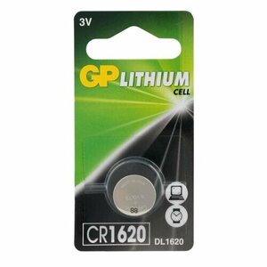 Батарейка GP Lithium плоская (CR1620)