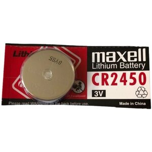 Батарейка литиевая CR-2450 MAXELL 1шт