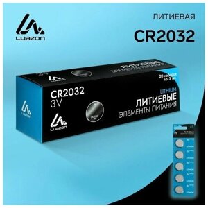 Батарейка Литиевый, CR2032, блистер, 5 шт
