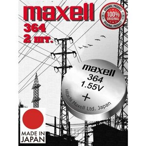 Батарейка Maxell 364 (2шт) SR60/Элемент питания Максел 364 (SR621SW)