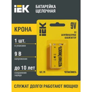 Батарейка щелочная Alkaline 6LR61 9V (1шт/блистер) IEK