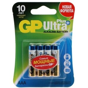 Батарейки GP Батарейка алкалиновая GP Ultra Plus, AAA, LR03-4BL, 1.5В, блистер, 4 шт.
