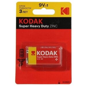 Батарейки Kodak Super Heavy Duty CAT30953437-RU1
