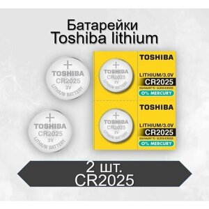Батарейки литиевые Toshiba CR2025 Lithium BL2, 2 шт
