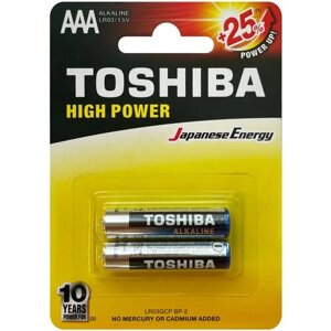 Батарейки Toshiba High Power Alkaline LR03GCP BP-2, блистер 2 шт.