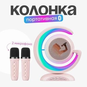 Беспроводная колонка караоке с двумя микрофонами с поддержкой USB MicroSD / RGB подсветка