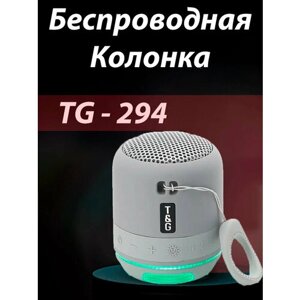 Беспроводная колонка TG-294 Bluetooth, Портативная мини колонка с LED подсветкой, Серая