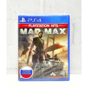 Безумный Макс Mad Max Субтитры на русском Видеоигра на диске PS4 / PS5