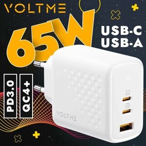Блок питания VOLTME Revo 65CСA GaN, 65 W, USB Type C, быстрая зарядка для телефона iPhone iPad Samsung, зарядное устройство, сетевой адаптер, белый