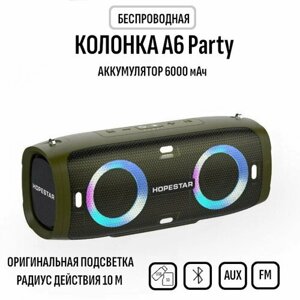 Bluetooth колонка HOPESTAR A6 Party