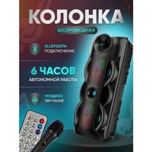 Большая колонка / Акустическая система 8202A с Bluetooth, AUX, TF, Микрофоном, Радио / караоке / Музыкальная система / с проводным микрофоном и аукс (AUX) / PMPO 400W / 400 ВТ / Беспроводная колонка / радио /