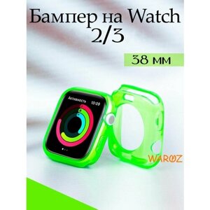 Чехол бампер для Apple Watch 38 mm серия 6 и SE