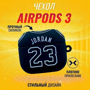 Чехол для AirPods 3 (Джордан 23)