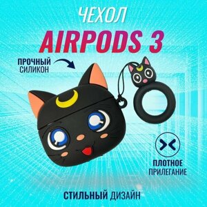 Чехол для AirPods 3 (Сейлор Мун черный)
