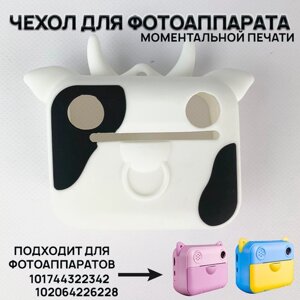 Чехол для детского фотоаппарата моментальной печати