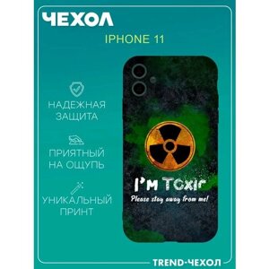 Чехол для телефона Apple iPhone 11 c принтом токсично прикольный арт надпись