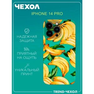Чехол для телефона Apple iPhone 14 Pro c принтом красивые жёлтые бананы с листьями