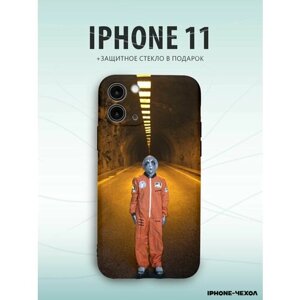 Чехол для телефона Iphone 11 с принтом инопланетянин