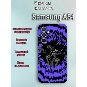 Чехол для телефона Samsung A54 c принтом надпись большой брат big bro