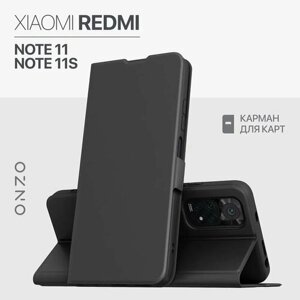 Чехол книжка для Xiaomi Redmi Note 11 / Note 11S / Чехол с карманом на Редми Нот 11 / Нот 11С, черный