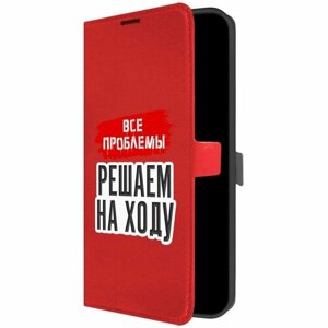 Чехол-книжка Krutoff Eco Book для Samsung Galaxy A04s (A047) Все проблемы решаем на ходу (красный)