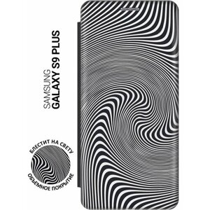 Чехол-книжка на Samsung Galaxy S9+Самсунг С9 Плюс c принтом "Черно-белая иллюзия" черный