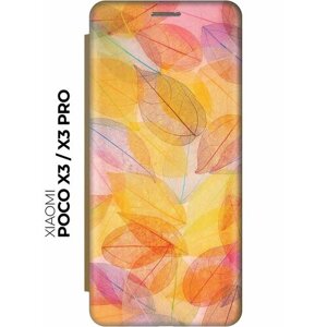 Чехол-книжка Разноцветные листья на Xiaomi Poco X3 / X3 Pro / Сяоми Поко Х3 / Х3 Про золотой