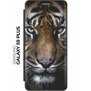 Чехол-книжка Тигр на Samsung Galaxy S9+Самсунг С9 Плюс черный