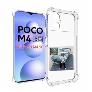 Чехол MyPads Denzel Curry - ZUU для Xiaomi Poco M4 5G задняя-панель-накладка-бампер