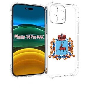 Чехол MyPads герб-нижегородская-область для iPhone 14 Pro Max задняя-панель-накладка-бампер