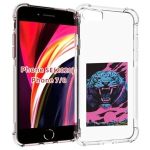 Чехол MyPads лев с розовыми зубами для iPhone 7 4.7 / iPhone 8 / iPhone SE 2 (2020) / Apple iPhone SE3 2022 задняя-панель-накладка-бампер