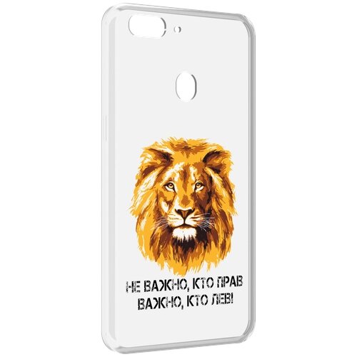 Чехол MyPads мудрый лев для Oppo Realme 2 задняя-панель-накладка-бампер