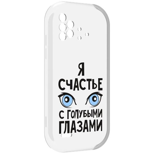 Чехол MyPads счастье с голубыми глазами для UMIDIGI Bison X10 / X10 Pro задняя-панель-накладка-бампер