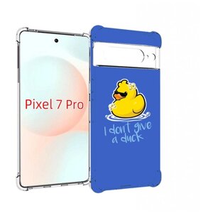 Чехол MyPads Уточка для Google Pixel 7 Pro задняя-панель-накладка-бампер