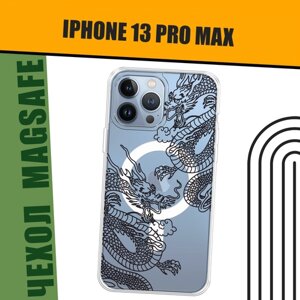 Чехол на Айфон 13 Про Макс MagSafe с магнитом с принтом "Два китайских дракона"