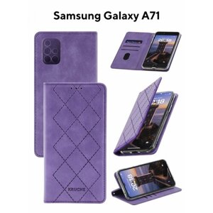 Чехол на Samsung A71 Kruche Rhombus фиолетовый, книжка с карманом для карт, противоударный, защитный кейс, с магнитом для Самсунг А71