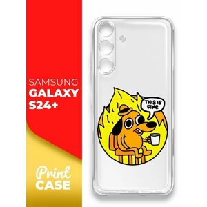 Чехол на Samsung Galaxy S24+Самсунг Галакси С24+прозрачный силиконовый с защитой (бортиком) вокруг камер, Miuko (принт) Собачка в огне