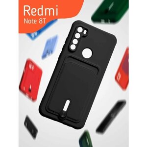 Чехол на Xiaomi Redmi Note 8T с отделением для карт, черный