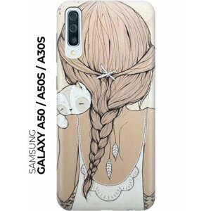Чехол - накладка ArtColor для Samsung Galaxy A50 / A50s / A30s с принтом "Девочка в обнимку с котом"
