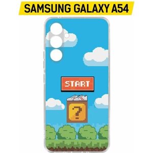 Чехол-накладка Krutoff Clear Case Кроссовки детские 8-Бит для Samsung Galaxy A54 5G